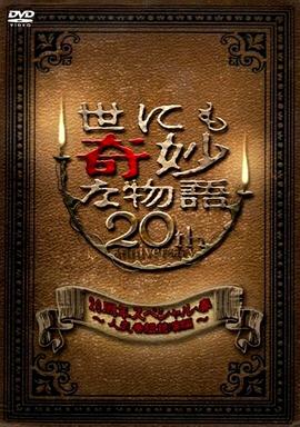 AV手机天堂网海报