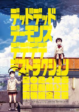 一二三四在线视频社区3海报