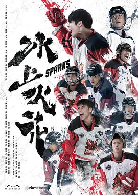 免费午夜无码一级成年片海报