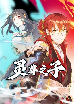 无码专区一ⅤA亚洲V天堂海报
