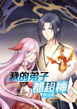 人妻无码αv中文字幕琪琪布海报