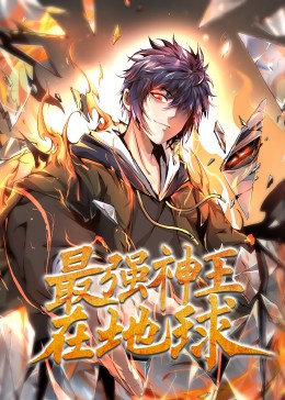 国产亚洲欧美日韩俺去了海报