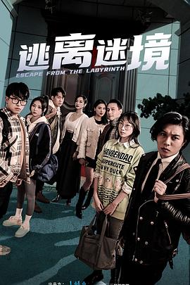 少妇人妻(1-12)海报